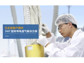 怎么才能買到好滑環(huán)?？