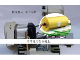 如何選擇福建滑環(huán)廠家？