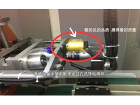 如何選擇武漢滑環(huán)廠家？