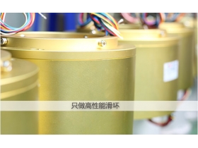 蘇州默孚龍怎么保證滑環(huán)性能？